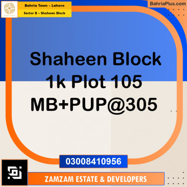 1 Kanal Residential Plot for Sale in Sector B - Shaheen Block -  Bahria Town, Lahore - (BP-231663)