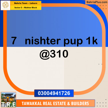 1 Kanal Residential Plot for Sale in Sector E - Nishtar Block -  Bahria Town, Lahore - (BP-231687)