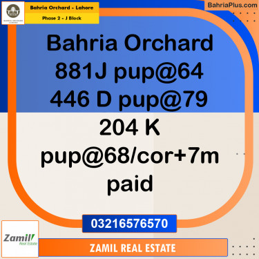 8 Marla Residential Plot for Sale in Phase 2 - J Block -  Bahria Orchard, Lahore - (BP-231721)