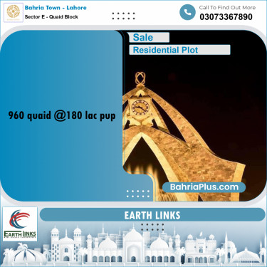 10 Marla Residential Plot for Sale in Sector E - Quaid Block -  Bahria Town, Lahore - (BP-231747)