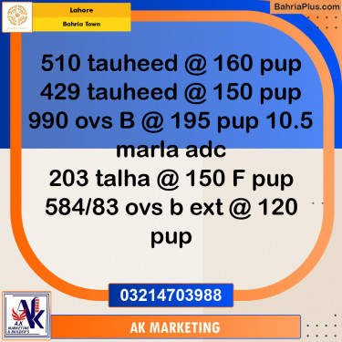 Residential Plot for Sale in Bahria Town, Lahore - (BP-231816)