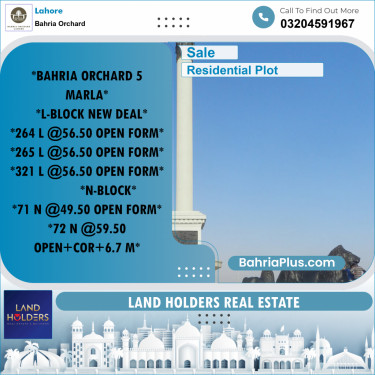 Residential Plot for Sale in Bahria Orchard, Lahore - (BP-231852)