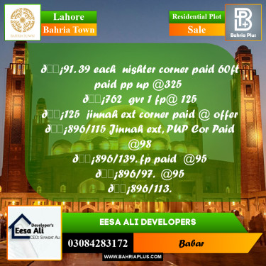Residential Plot for Sale in Bahria Town, Lahore - (BP-231861)