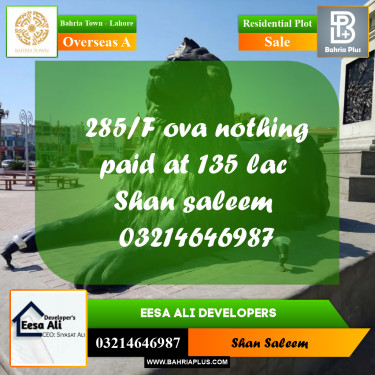 10 Marla Residential Plot for Sale in Overseas A -  Bahria Town, Lahore - (BP-231878)