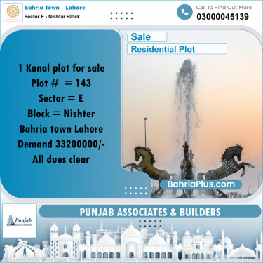 20 Marla Residential Plot for Sale in Sector E - Nishtar Block -  Bahria Town, Lahore - (BP-231934)