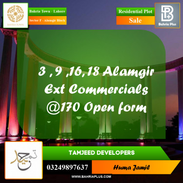 Residential Plot for Sale in Sector F - Alamgir Block -  Bahria Town, Lahore - (BP-232049)