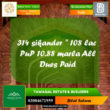 10 Marla Residential Plot for Sale in Sector F - Sikander Block -  Bahria Town, Lahore - (BP-232059)