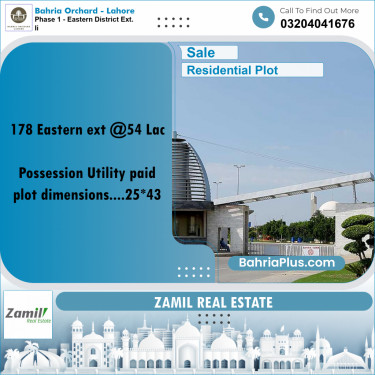 5 Marla Residential Plot for Sale in Phase 1 - Eastern District Ext. II -  Bahria Orchard, Lahore - (BP-232068)