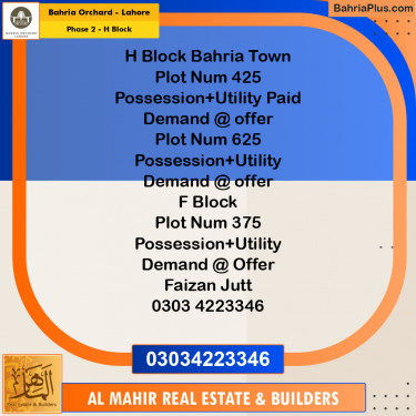 Residential Plot for Sale in Phase 2 - H Block -  Bahria Orchard, Lahore - (BP-232078)