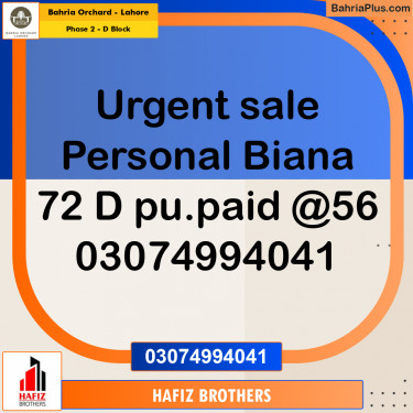 5 Marla Residential Plot for Sale in Phase 2 - D Block -  Bahria Orchard, Lahore - (BP-232122)