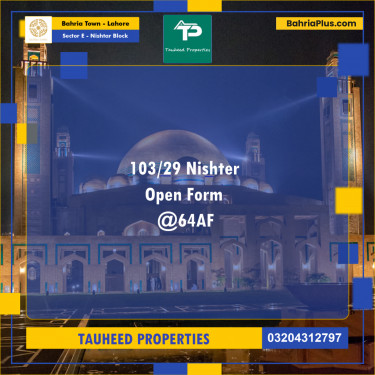 5 Marla Residential Plot for Sale in Sector E - Nishtar Block -  Bahria Town, Lahore - (BP-232123)