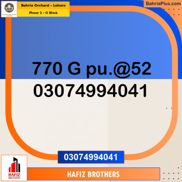 5 Marla Residential Plot for Sale in Phase 2 - G Block -  Bahria Orchard, Lahore - (BP-232137)