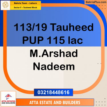 10 Marla Residential Plot for Sale in Sector F - Tauheed Block -  Bahria Town, Lahore - (BP-232148)