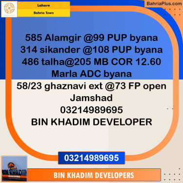 Residential Plot for Sale in Bahria Town, Lahore - (BP-232189)