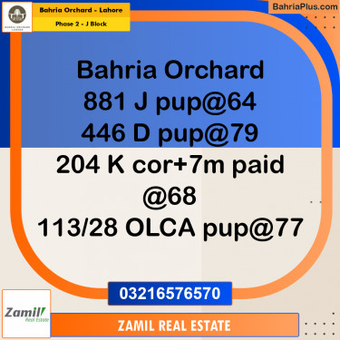 8 Marla Residential Plot for Sale in Phase 2 - J Block -  Bahria Orchard, Lahore - (BP-232263)