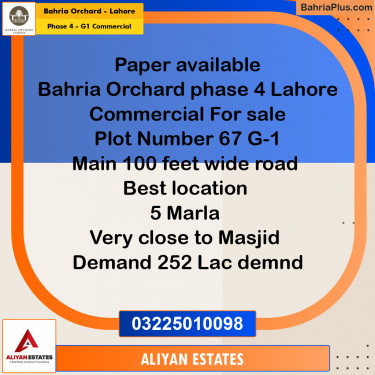 5 Marla Commercial Plot for Sale in Phase 4 - G1 Commercial -  Bahria Orchard, Lahore - (BP-232267)
