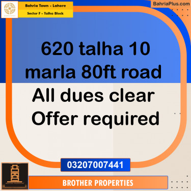 10 Marla Residential Plot for Sale in Sector F - Talha Block -  Bahria Town, Lahore - (BP-232297)