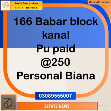 Residential Plot for Sale in Sector A - Babar Block -  Bahria Town, Lahore - (BP-232327)