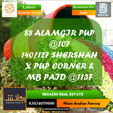 Residential Plot for Sale in Bahria Town, Lahore - (BP-232342)