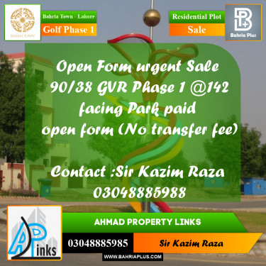 10 Marla Residential Plot for Sale in Golf Phase 1 -  Bahria Town, Lahore - (BP-232346)