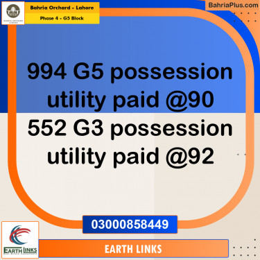 10 Marla Residential Plot for Sale in Phase 4 - G5 Block -  Bahria Orchard, Lahore - (BP-232391)