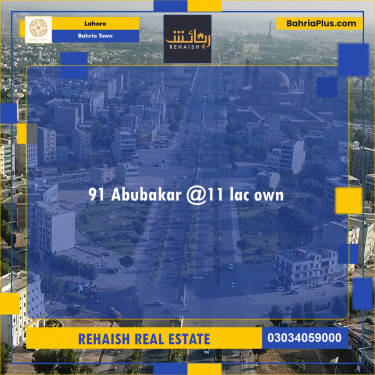 Residential Plot for Sale in Bahria Town, Lahore - (BP-232435)