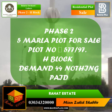 5 Marla Residential Plot for Sale in Phase 2 - H Block -  Bahria Orchard, Lahore - (BP-232561)