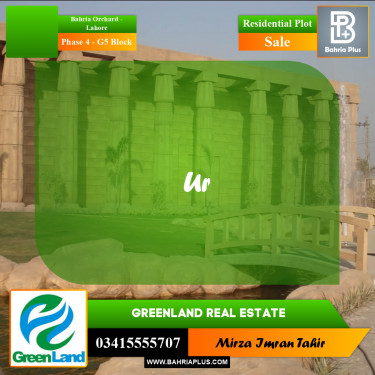 10 Marla Residential Plot for Sale in Phase 4 - G5 Block -  Bahria Orchard, Lahore - (BP-232581)