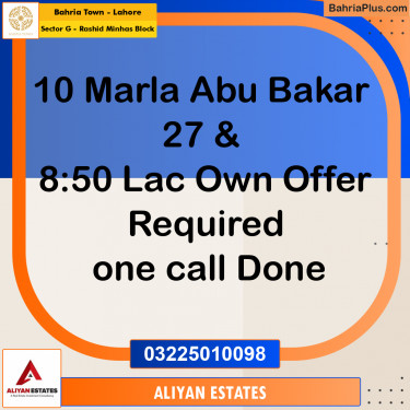 10 Marla Residential Plot for Sale in Sector G - Rashid Minhas Block -  Bahria Town, Lahore - (BP-232582)