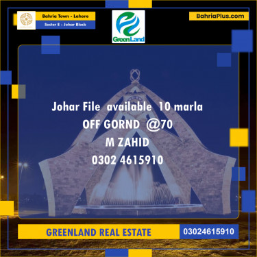 Residential Plot for Sale in Sector E - Johar Block -  Bahria Town, Lahore - (BP-232627)