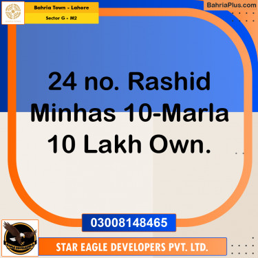 10 Marla Residential Plot for Sale in Sector G - Rashid Minhas Block -  Bahria Town, Lahore - (BP-232641)