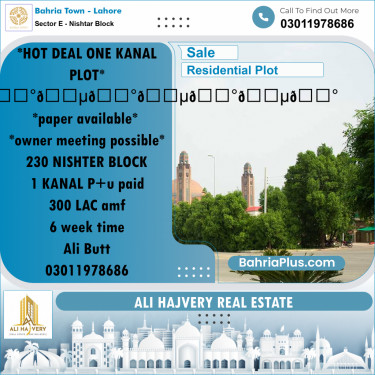 1 Kanal Residential Plot for Sale in Sector E - Nishtar Block -  Bahria Town, Lahore - (BP-232734)