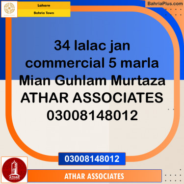 5 Marla Commercial Plot for Sale in Bahria Town, Lahore - (BP-232737)