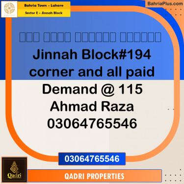 5 Marla Residential Plot for Sale in Sector E - Jinnah Block -  Bahria Town, Lahore - (BP-232850)