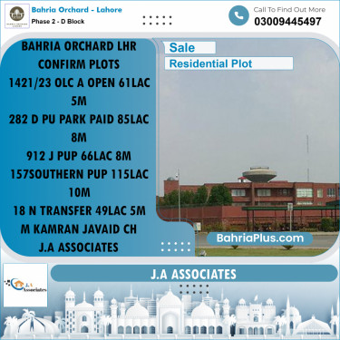 Residential Plot for Sale in Phase 2 - D Block -  Bahria Orchard, Lahore - (BP-232880)
