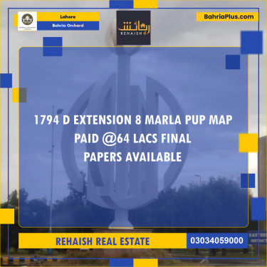 Residential Plot for Sale in Bahria Orchard, Lahore - (BP-232924)