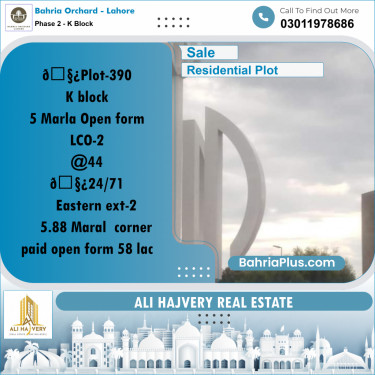 5 Marla Residential Plot for Sale in Phase 2 - K Block -  Bahria Orchard, Lahore - (BP-232964)