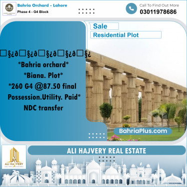 10 Marla Residential Plot for Sale in Phase 4 - G4 Block -  Bahria Orchard, Lahore - (BP-233011)