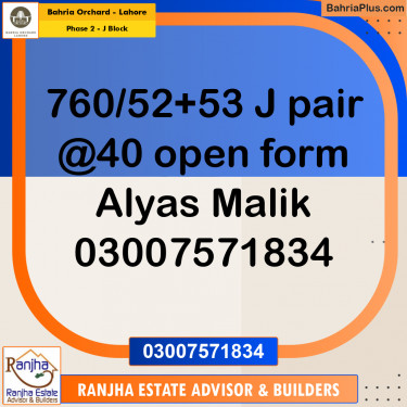 5 Marla Residential Plot for Sale in Phase 2 - J Block -  Bahria Orchard, Lahore - (BP-233023)