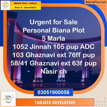 Residential Plot for Sale in Sector E - Jinnah Block -  Bahria Town, Lahore - (BP-233025)