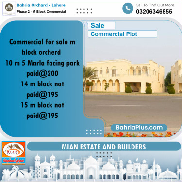 5 Marla Commercial Plot for Sale in Phase 2 - M Block Commercial -  Bahria Orchard, Lahore - (BP-233038)