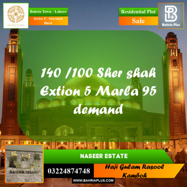 5 Marla Residential Plot for Sale in Sector F - Shershah Block -  Bahria Town, Lahore - (BP-233076)