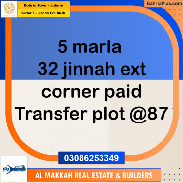 5 Marla Residential Plot for Sale in Sector E - Jinnah Ext. Block -  Bahria Town, Lahore - (BP-233167)