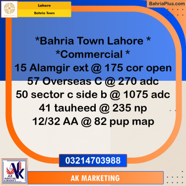 10 Marla Commercial Plot for Sale in Bahria Town, Lahore - (BP-233168)
