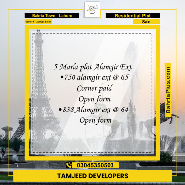5 Marla Residential Plot for Sale in Sector F - Alamgir Block -  Bahria Town, Lahore - (BP-233172)