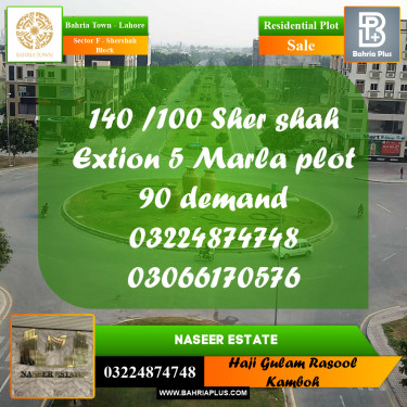 5 Marla Residential Plot for Sale in Sector F - Shershah Block -  Bahria Town, Lahore - (BP-233227)