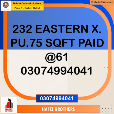 5 Marla Residential Plot for Sale in Phase 1 - Eastern District -  Bahria Orchard, Lahore - (BP-233381)