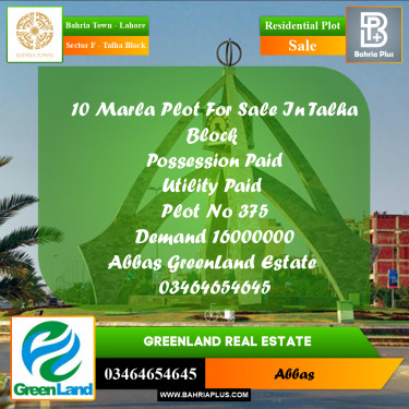 10 Marla Residential Plot for Sale in Sector F - Talha Block -  Bahria Town, Lahore - (BP-233393)