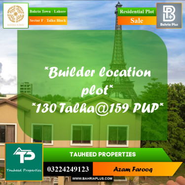 10 Marla Residential Plot for Sale in Sector F - Talha Block -  Bahria Town, Lahore - (BP-233432)