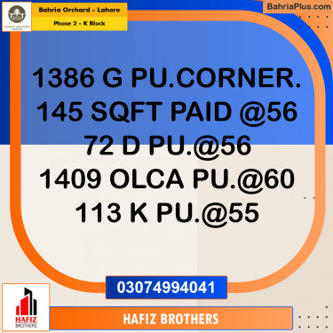 Residential Plot for Sale in Phase 2 - K Block -  Bahria Orchard, Lahore - (BP-233470)